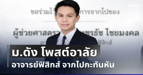 news