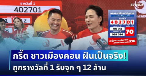 news
