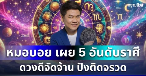 news
