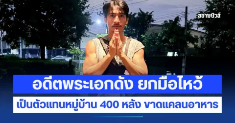news