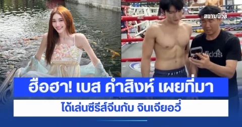 news