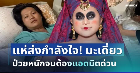 news