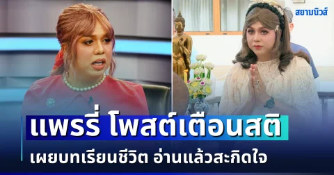 news