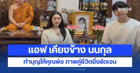 news