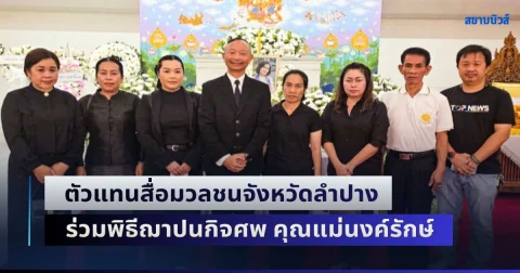 news