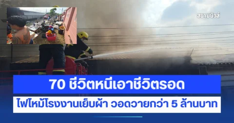 news