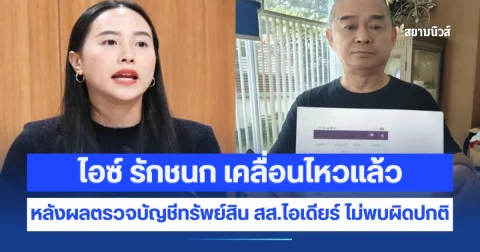 news