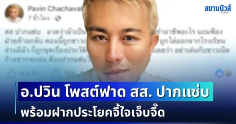 news