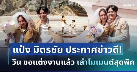 news
