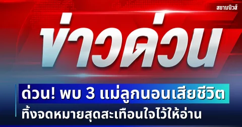 news