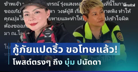 news