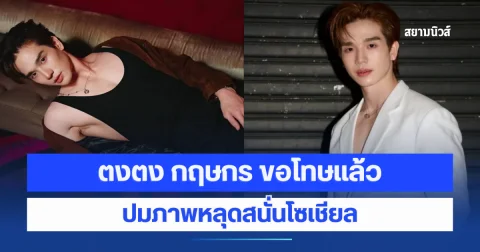 news