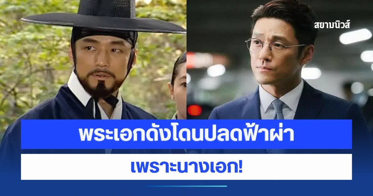 พระเอกดัง เล่ากลางรายการ! ดนปลดฟ้าผ่า เพราะนางเอก ต้องแกล้งไปทำงานหลอกแม่นาน 3 เดือน (ข่าวต่างประเทศ)