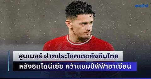 news