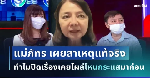 news