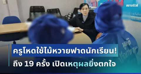news