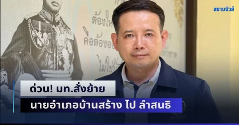 news