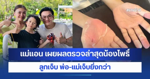 news