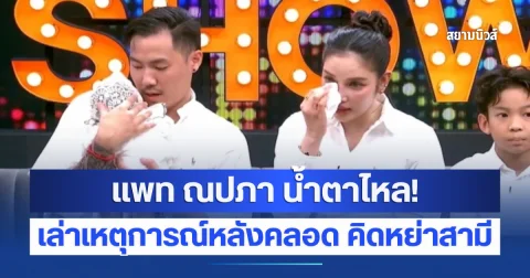 news