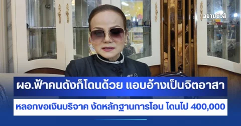 news