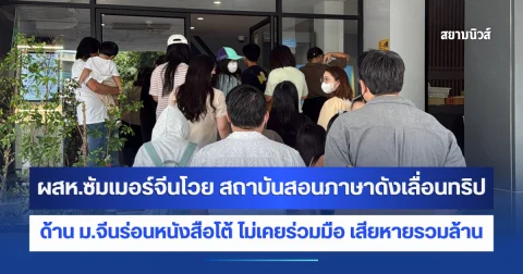 news
