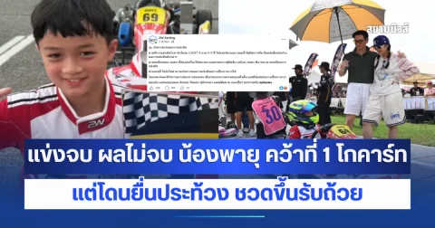 news