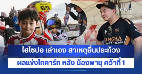 news