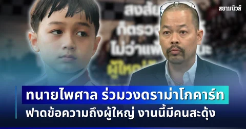 news