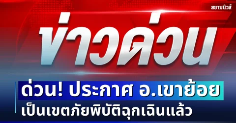 news