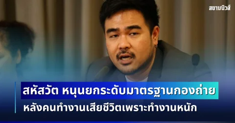 news