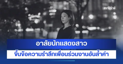 news
