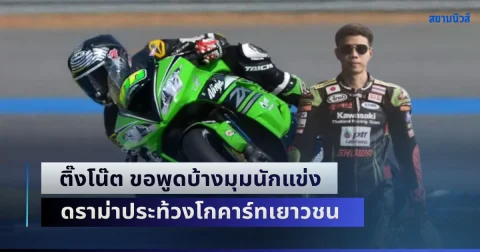 news