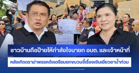 news