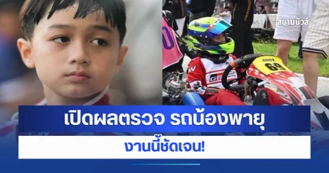 news