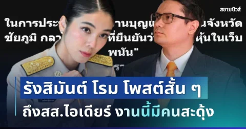 news