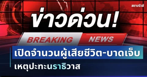 news