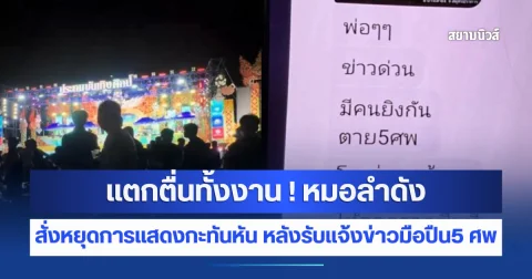 news