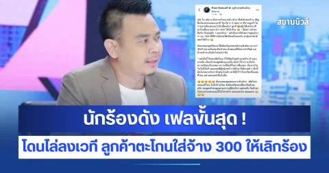 news