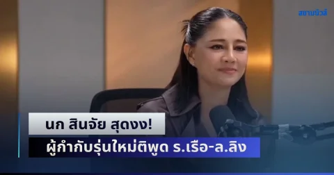 news