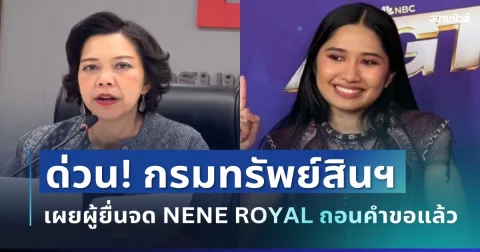 news