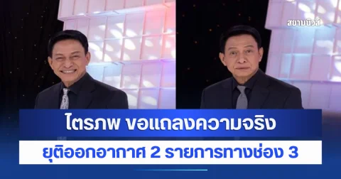 news