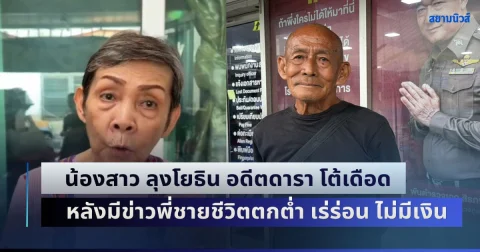 news