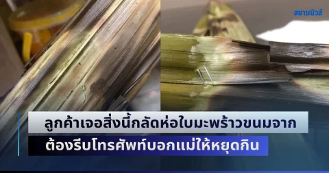 news