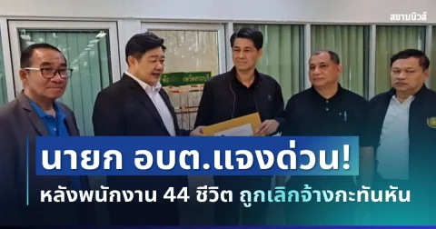 news