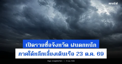 news