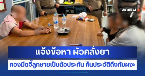 news