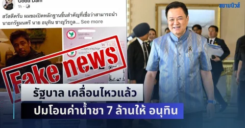 news