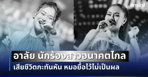 news