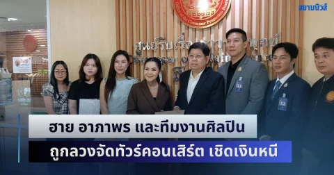 news