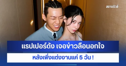 news